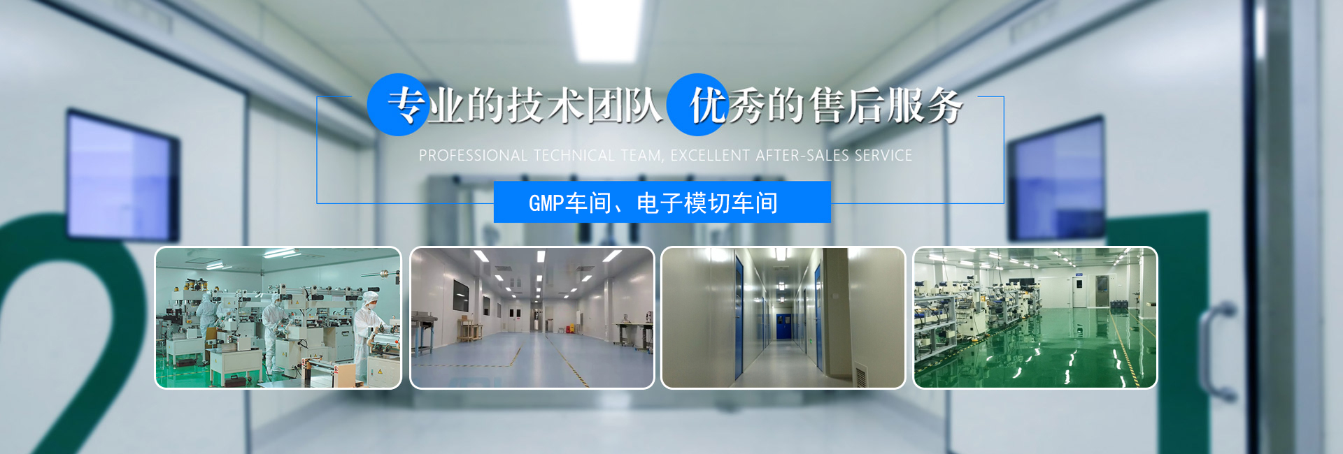 東莞市卓為空調(diào)機電設(shè)備有限公司